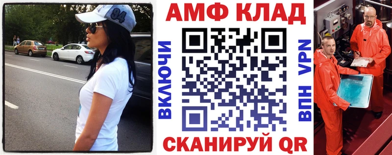 Амфетамин Розовый  где купить наркотик  Дальнереченск 