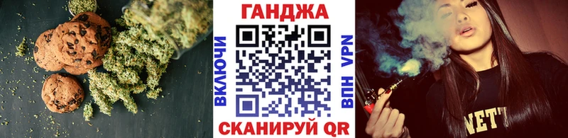 Cannafood конопля  Дальнереченск 