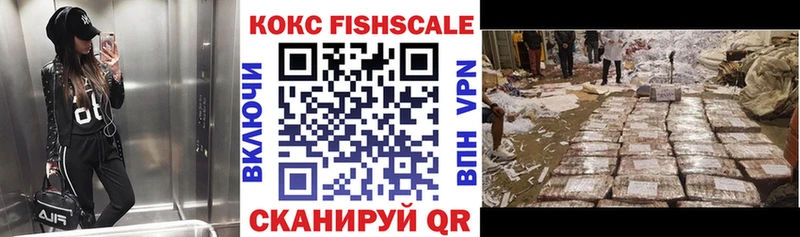 COCAIN Эквадор  Дальнереченск 