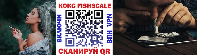 COCAIN VHQ Дальнереченск