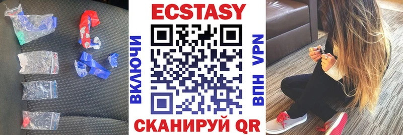 хочу наркоту  Дальнереченск  ЭКСТАЗИ ешки 
