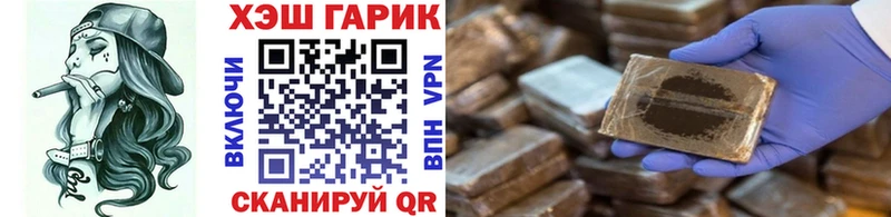Гашиш Premium  hydra сайт  Дальнереченск 
