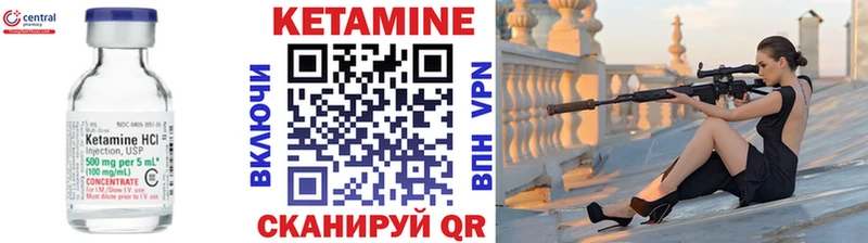 КЕТАМИН ketamine  Дальнереченск 