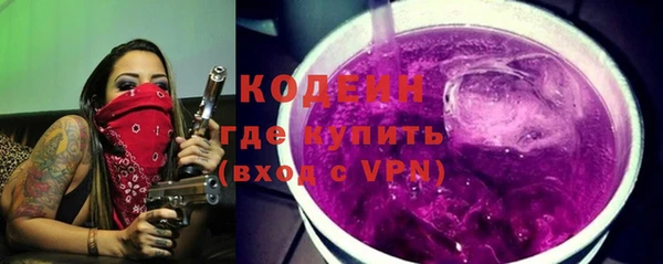эйфоретик Дмитровск
