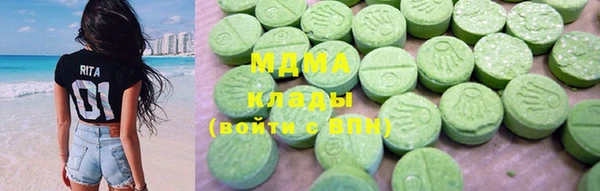 mix Дмитров