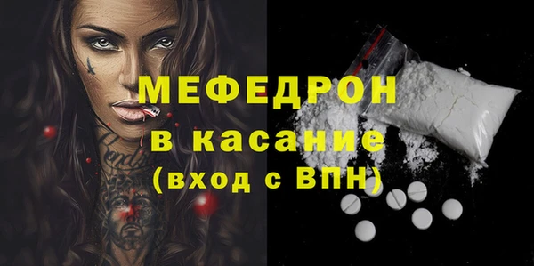 дистиллят марихуана Гусь-Хрустальный
