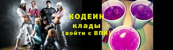 эйфоретик Дмитровск