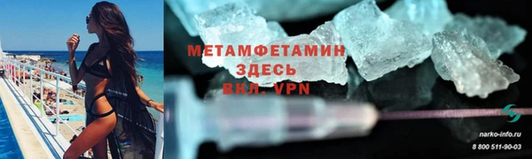эйфоретик Дмитровск