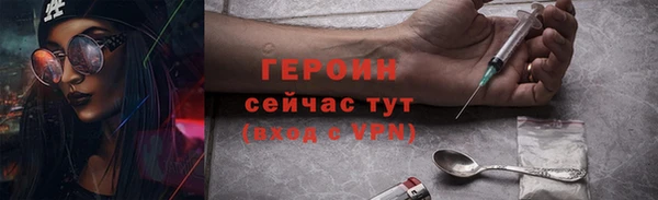 эйфоретик Дмитровск