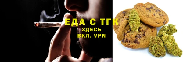 дистиллят марихуана Гусь-Хрустальный