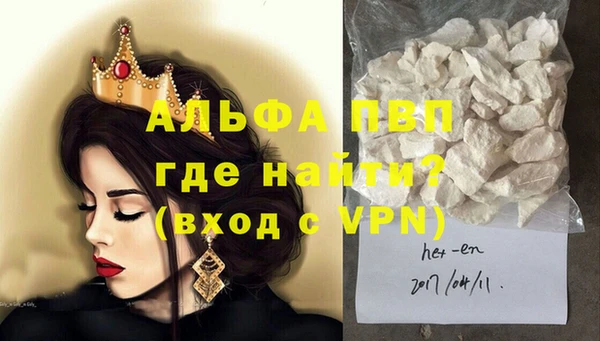 эйфоретик Дмитровск