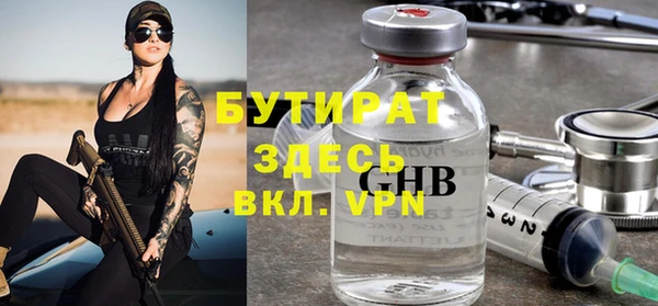 mix Дмитров
