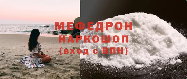 эйфоретик Дмитровск