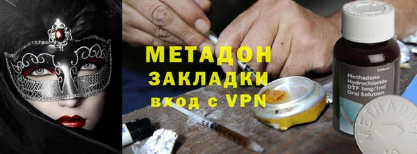 эйфоретик Дмитровск