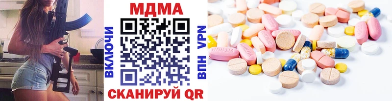 МДМА VHQ  Дальнереченск 