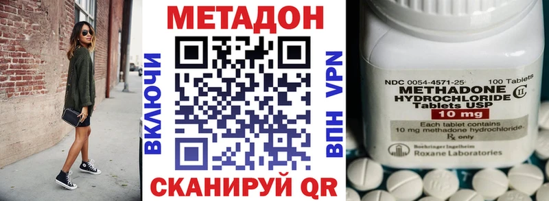 кракен зеркало  Дальнереченск  МЕТАДОН кристалл 