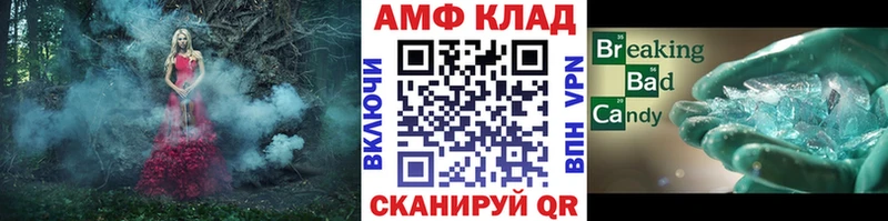 дарнет шоп  Дальнереченск  Метамфетамин мет 